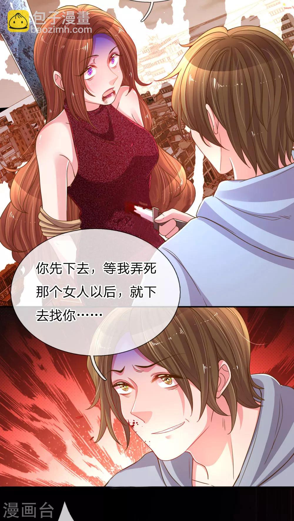 第178话 穷途末路-第147话