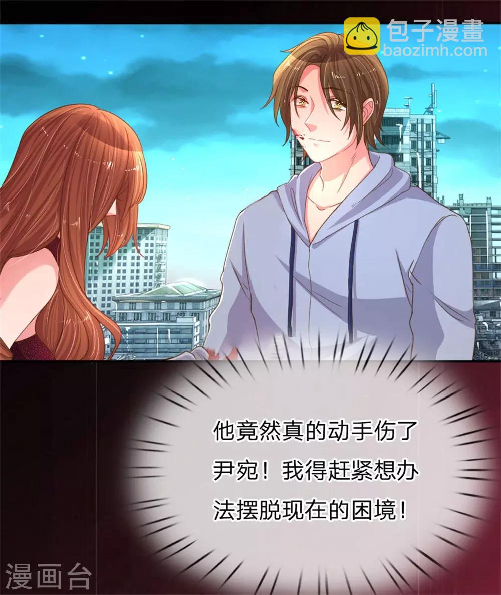 第178话 穷途末路-第147话