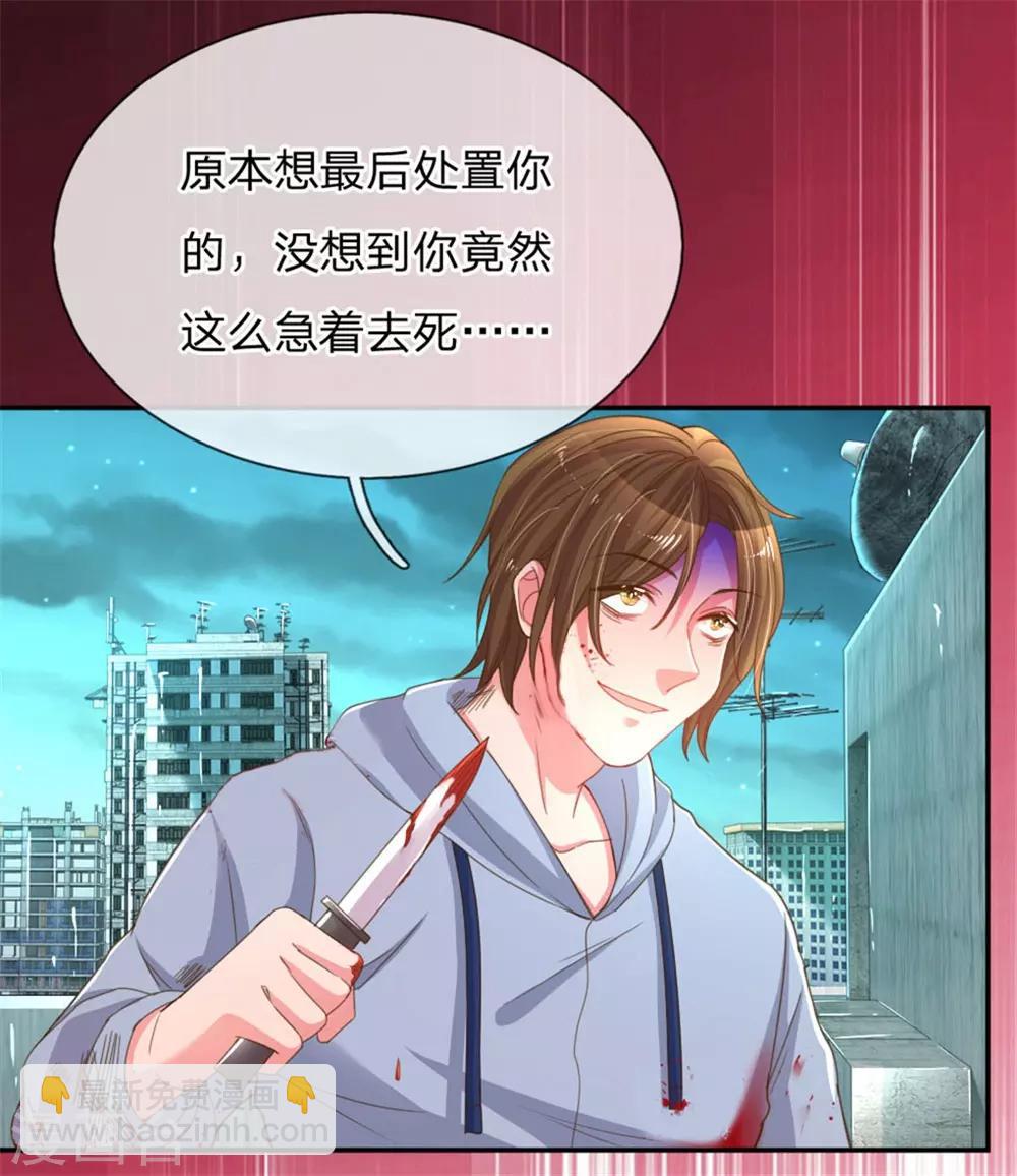 第178话 穷途末路-第147话