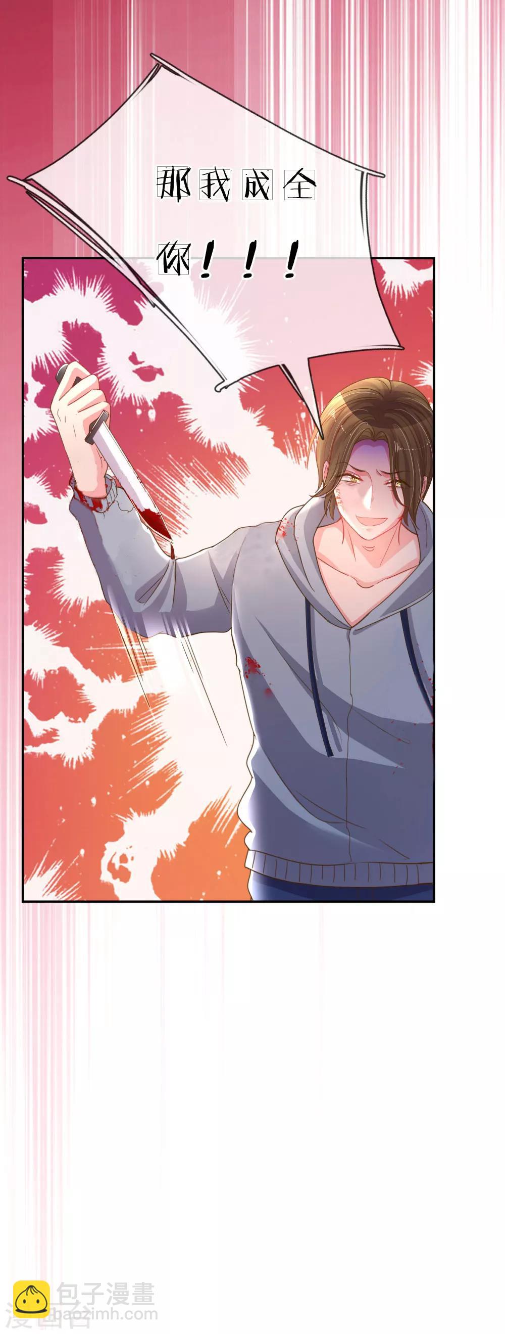 第178话 穷途末路-第147话