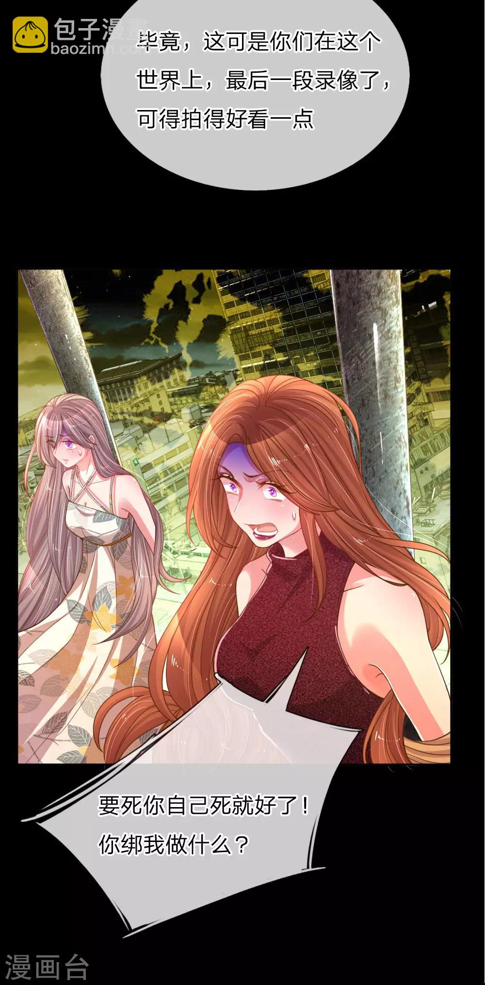 第178话 穷途末路-第147话