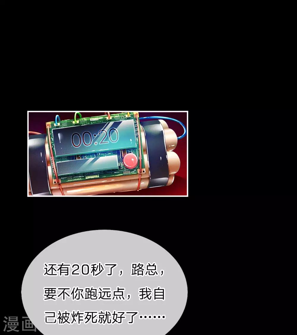 第180话 享受最后时刻-第149话