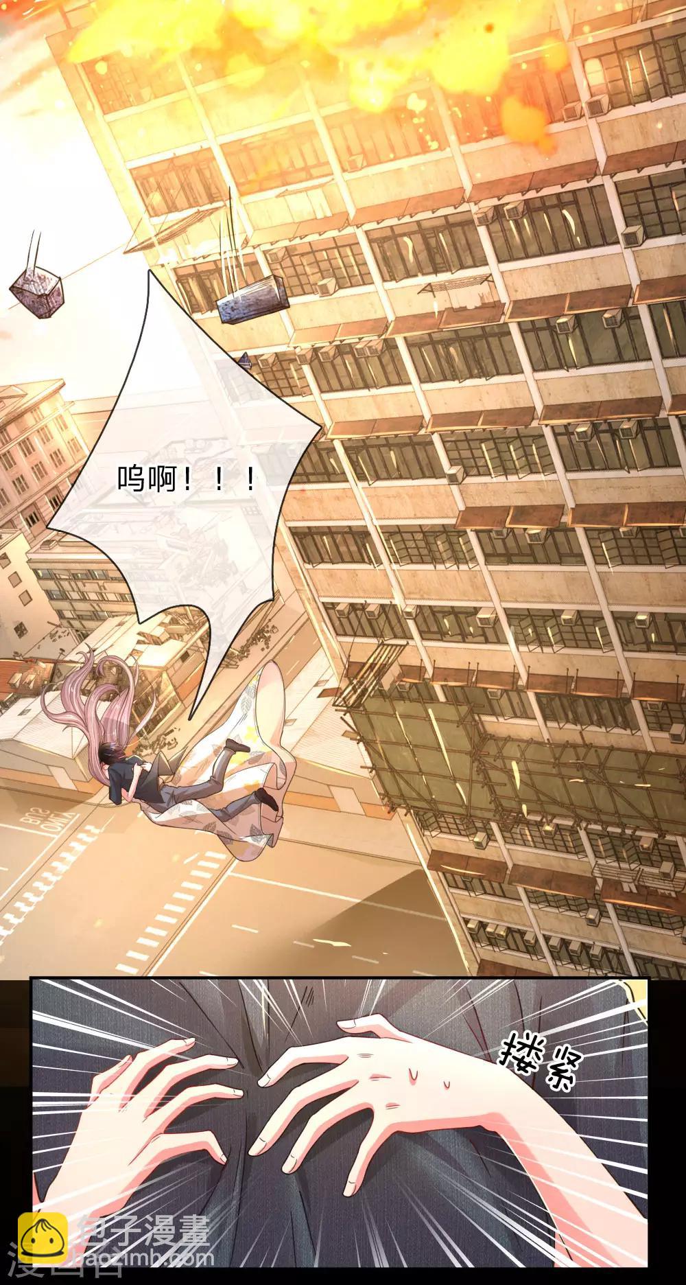 第180话 享受最后时刻-第149话