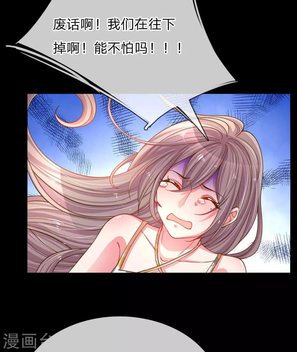 第180话 享受最后时刻-第149话