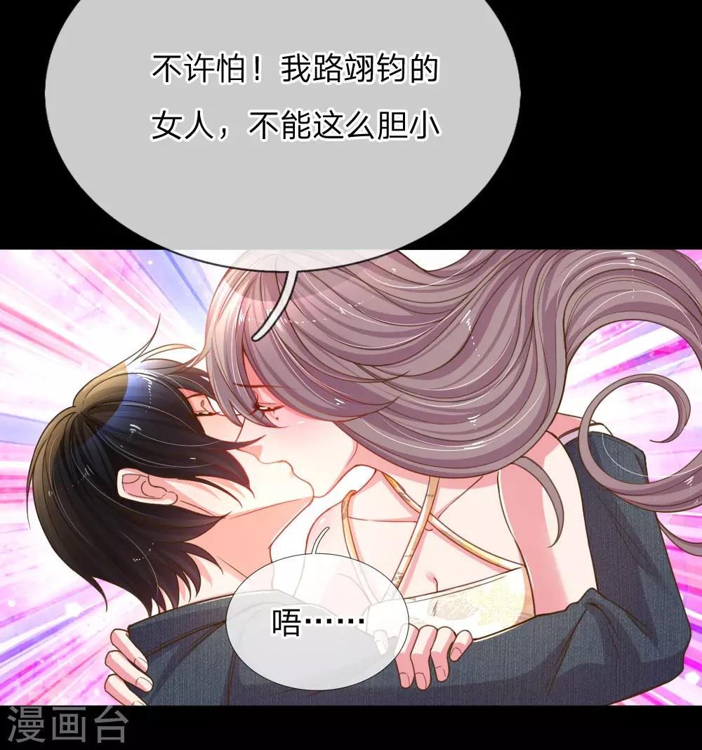 第180话 享受最后时刻-第149话