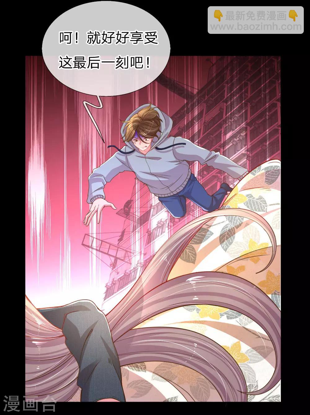 第180话 享受最后时刻-第149话