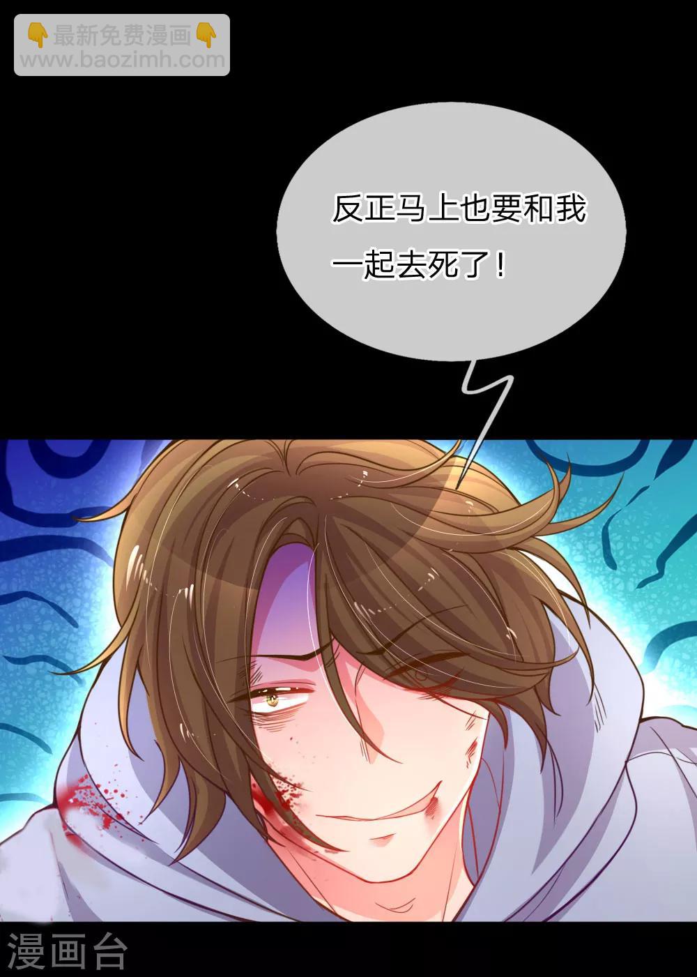 第180话 享受最后时刻-第149话