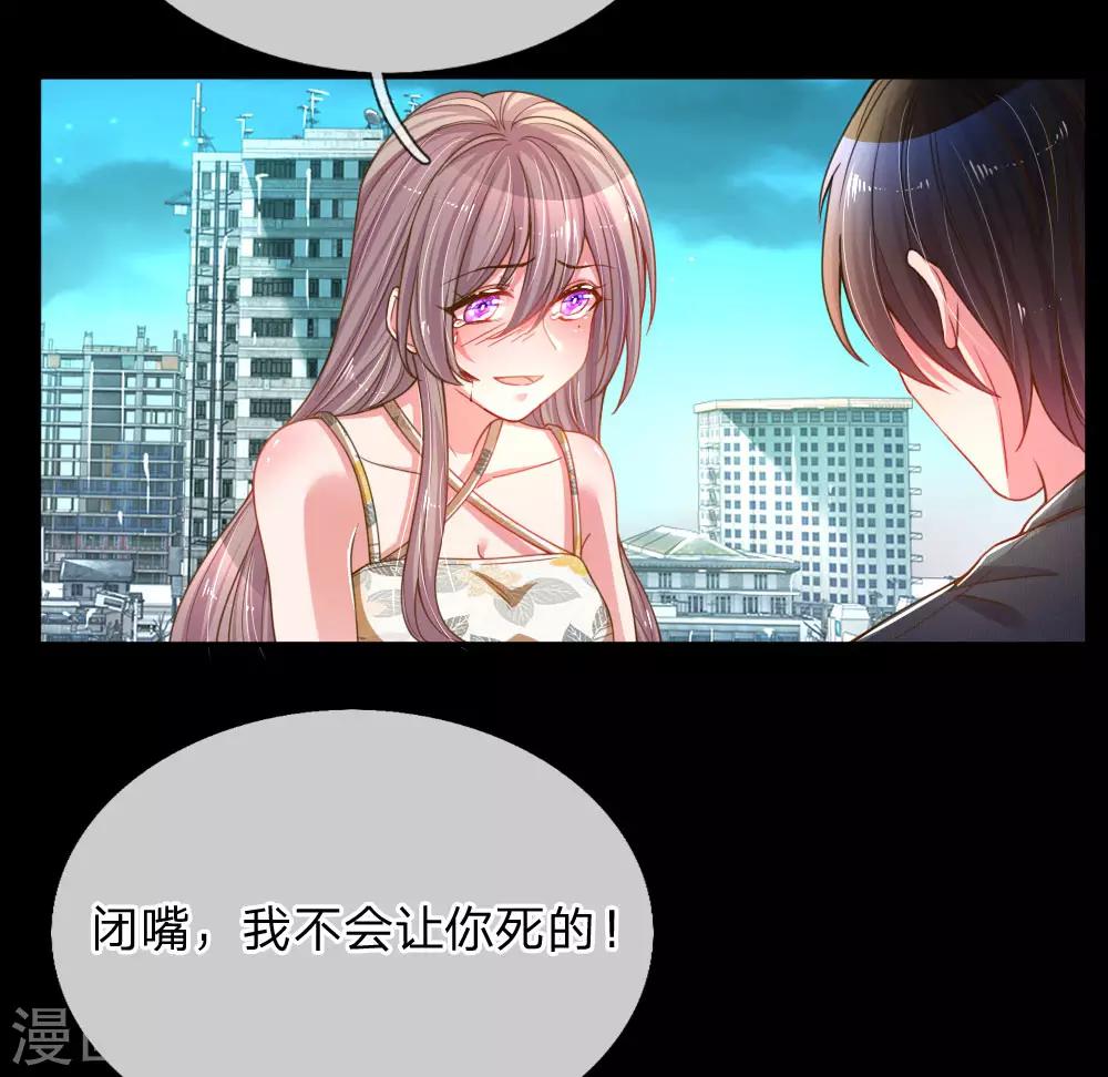 第180话 享受最后时刻-第149话