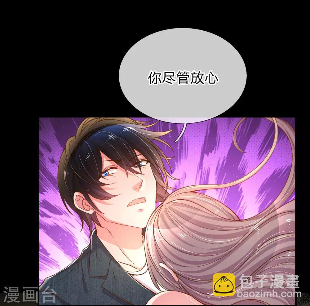 第180话 享受最后时刻-第149话