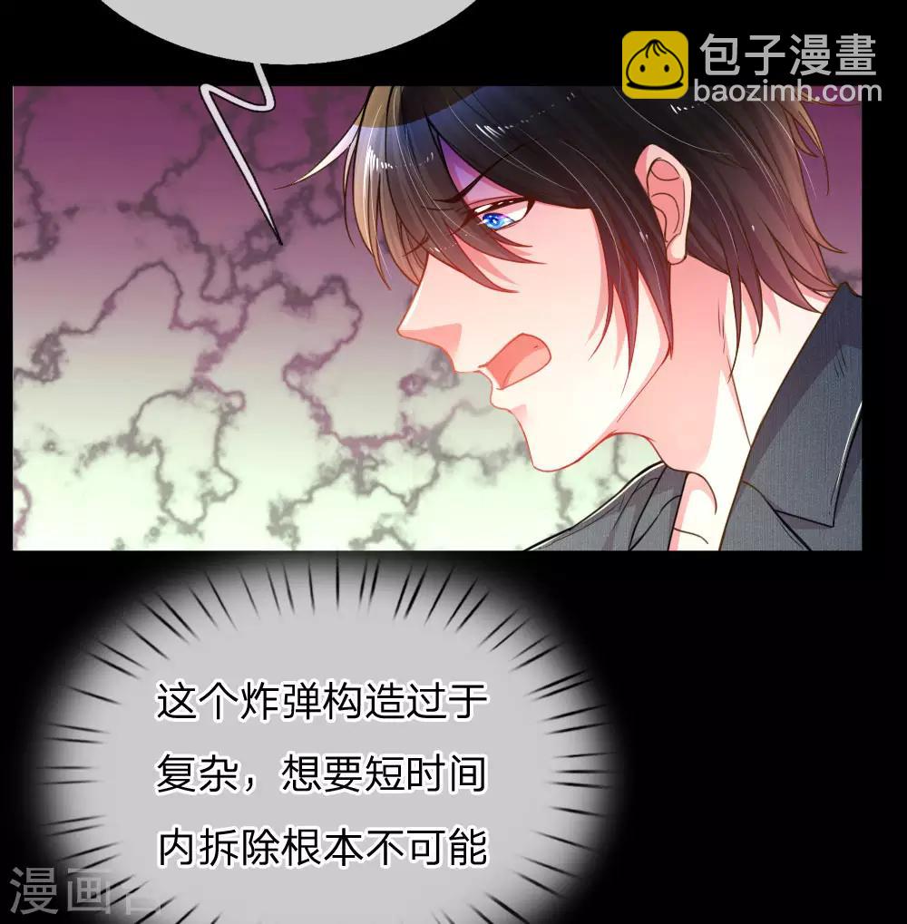第180话 享受最后时刻-第149话