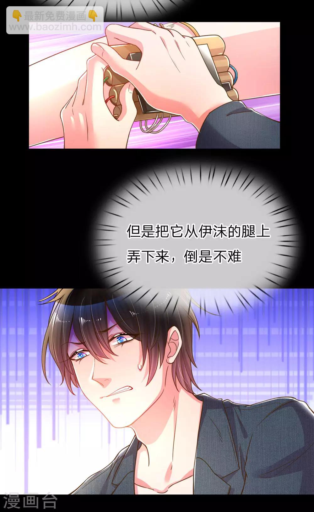 第180话 享受最后时刻-第149话