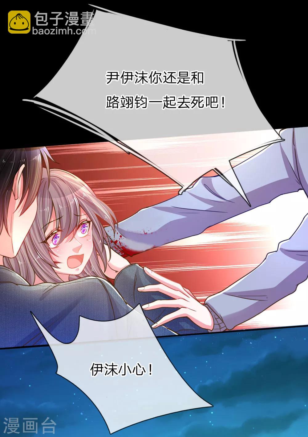 第180话 享受最后时刻-第149话