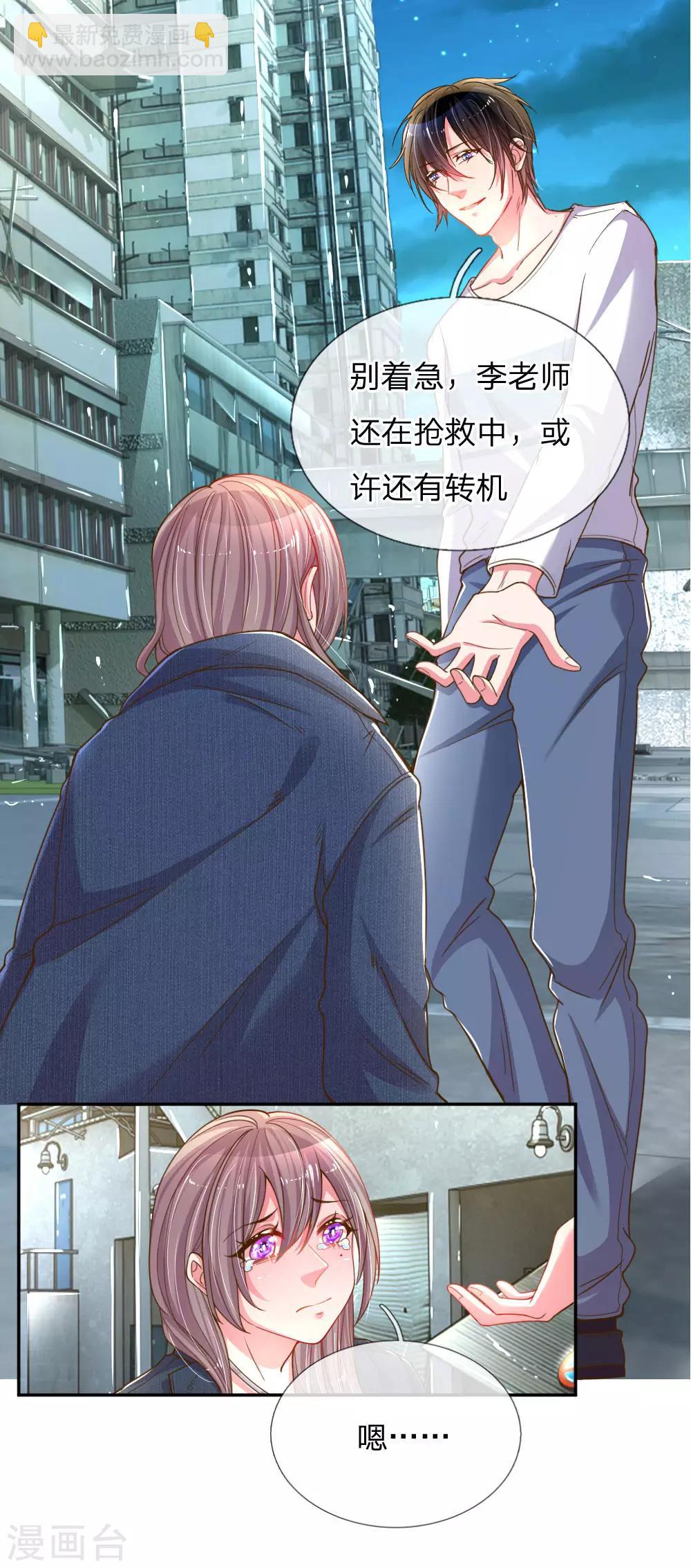第182话 死里逃生-第151话