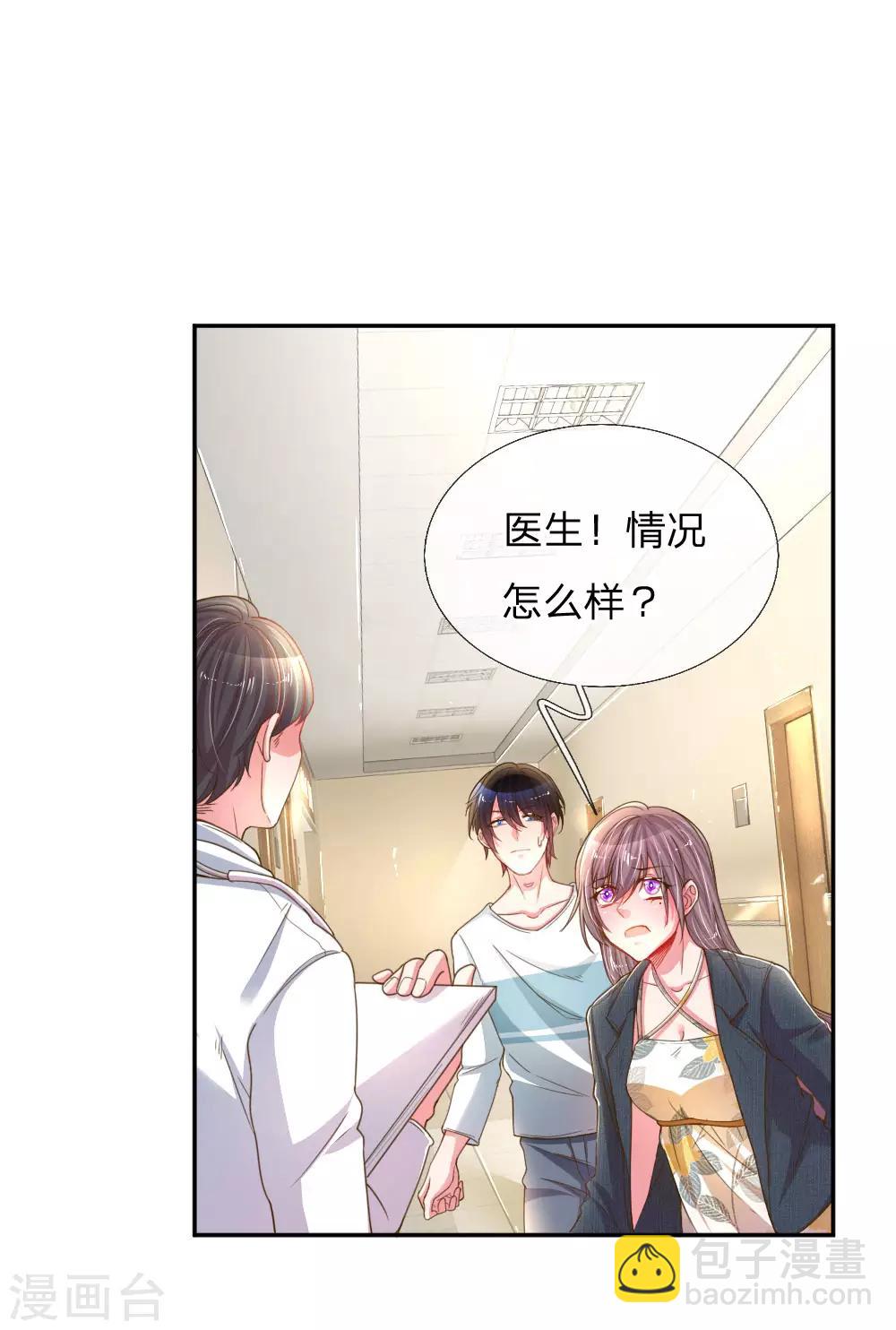 第182话 死里逃生-第151话