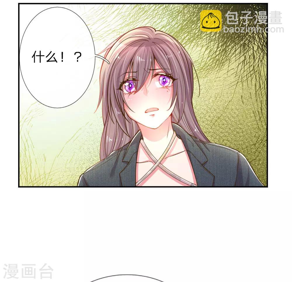 第182话 死里逃生-第151话
