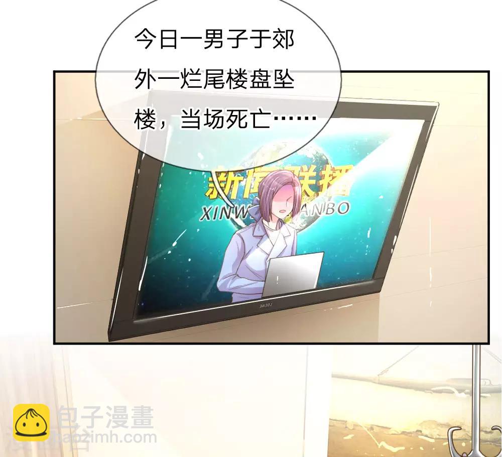 第182话 死里逃生-第151话