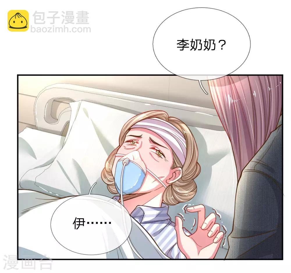 第182话 死里逃生-第151话
