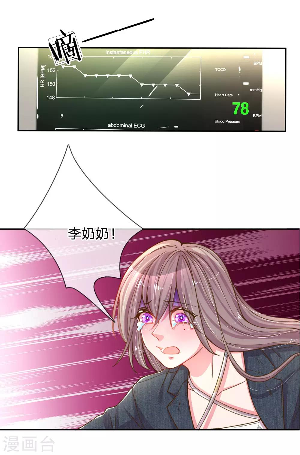 第182话 死里逃生-第151话