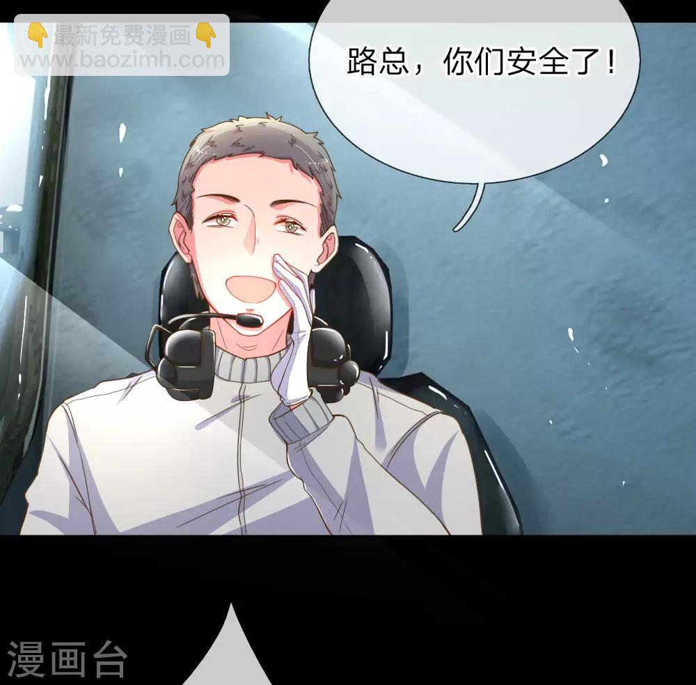 第182话 死里逃生-第151话