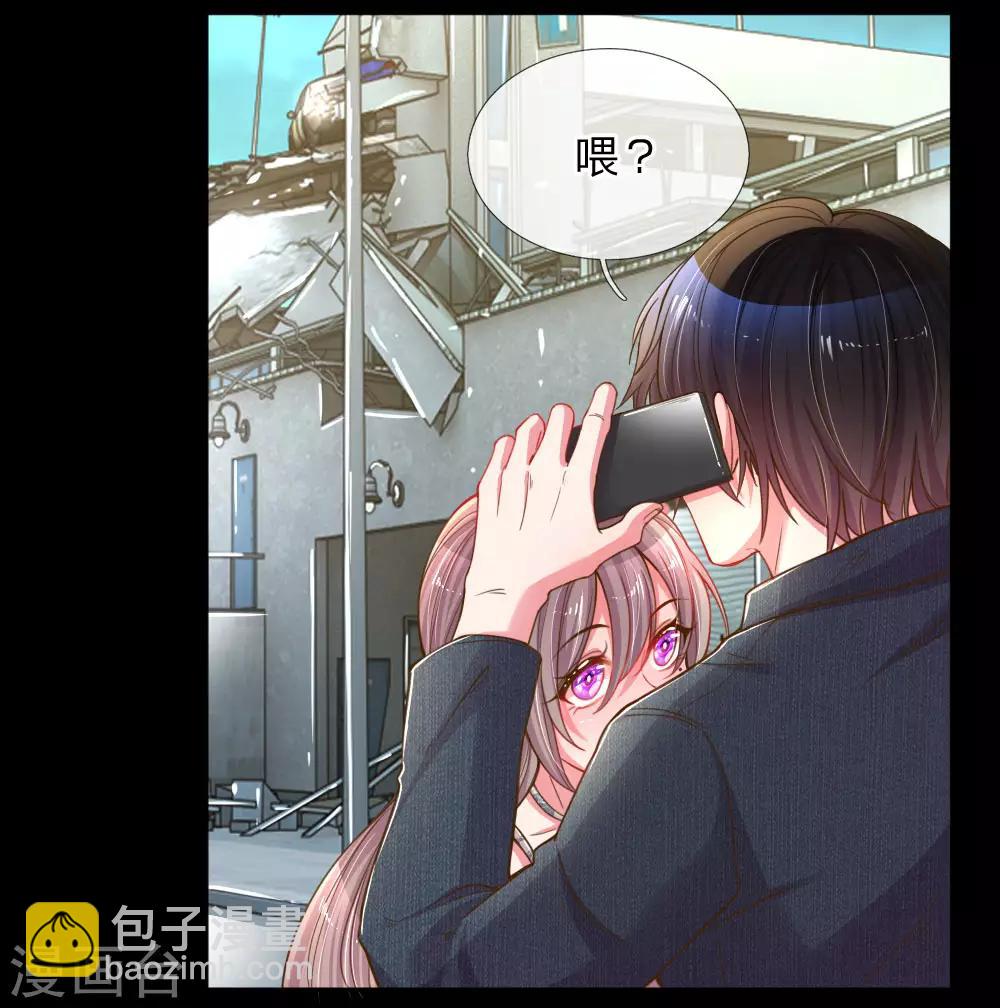 第182话 死里逃生-第151话