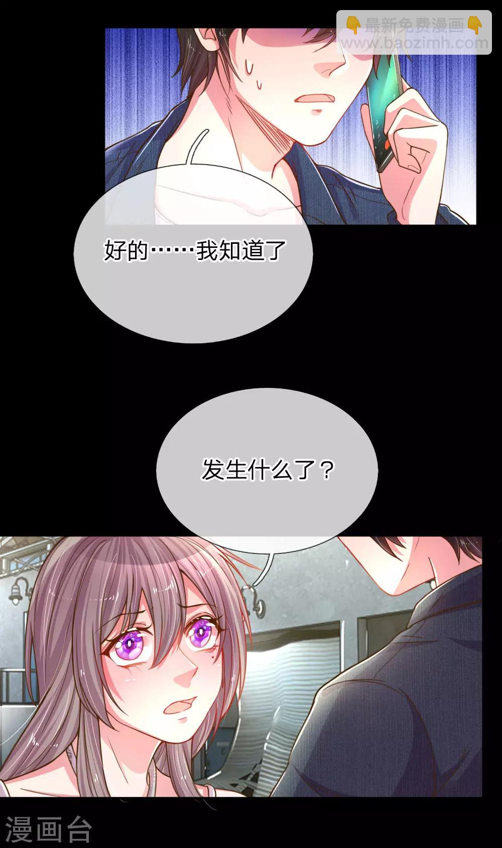 第182话 死里逃生-第151话