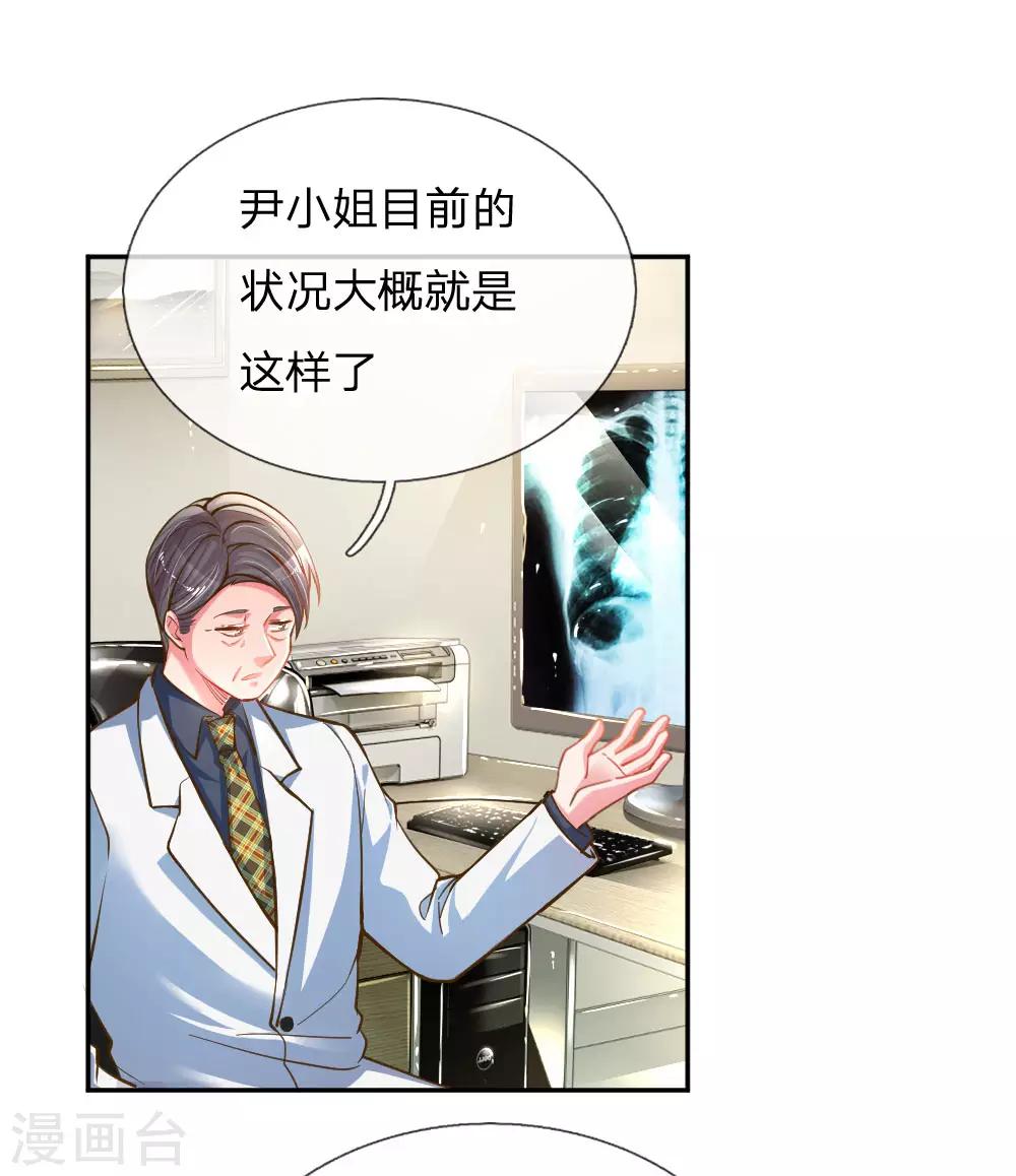 第184话 报应不爽-第153话