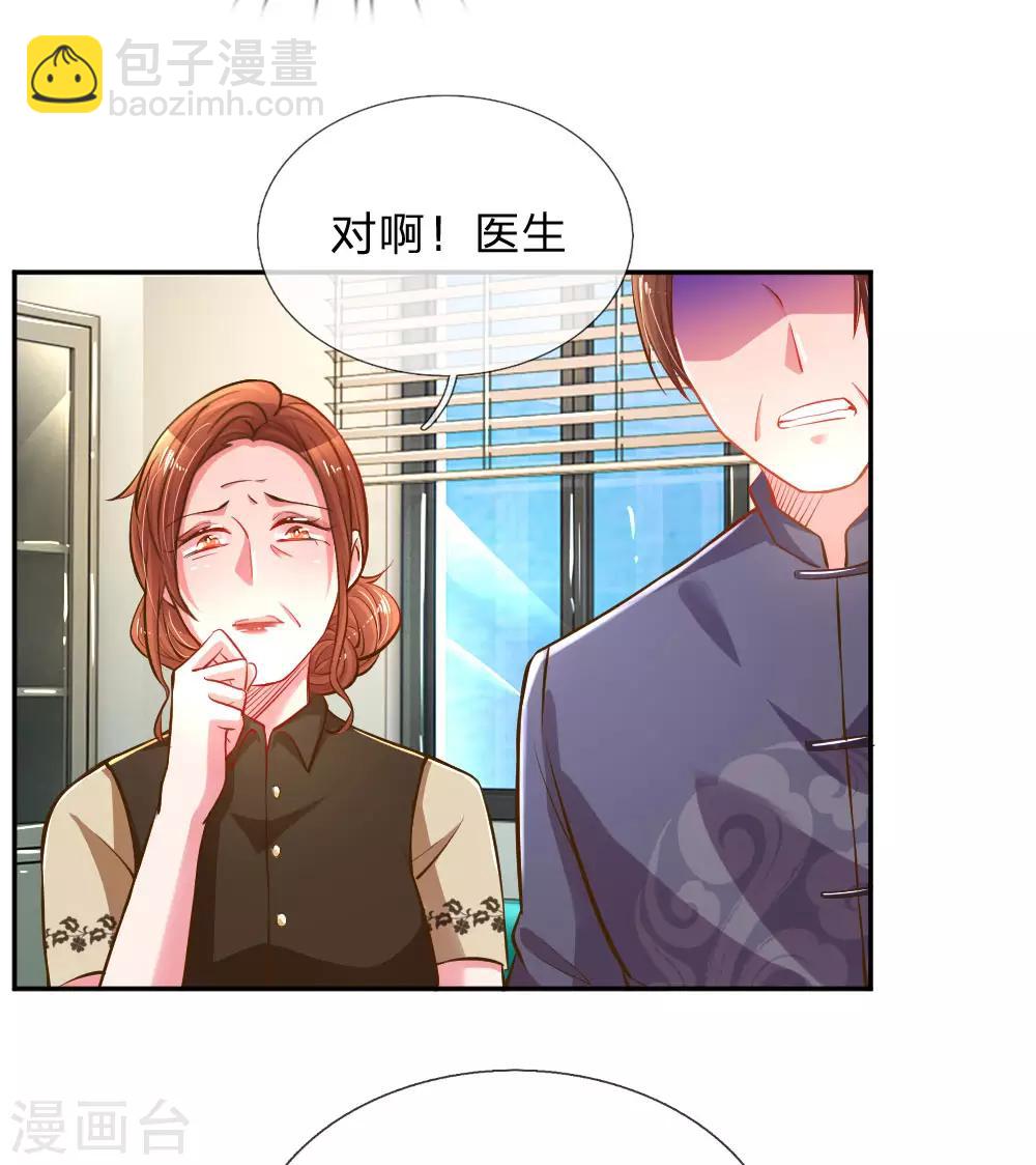 第184话 报应不爽-第153话