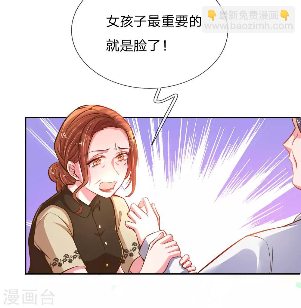 第184话 报应不爽-第153话