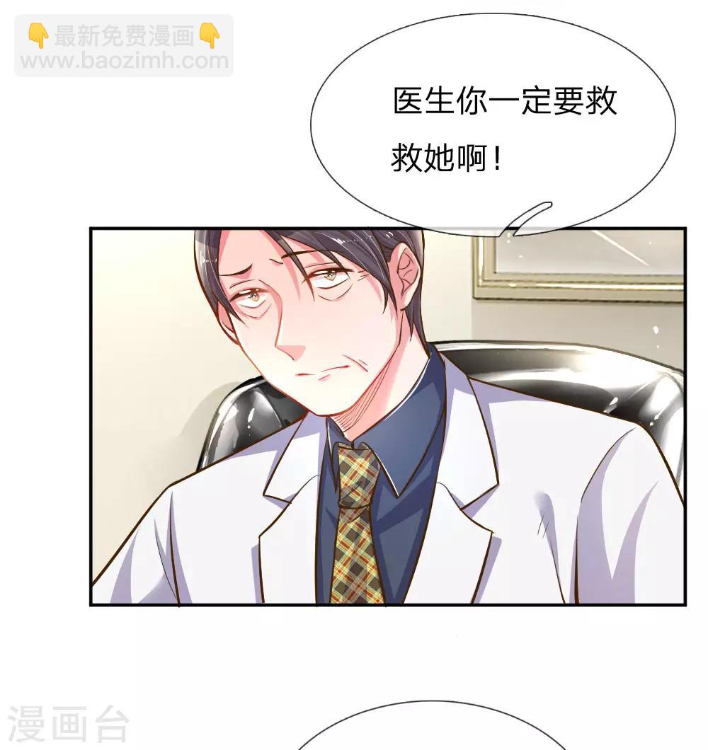 第184话 报应不爽-第153话