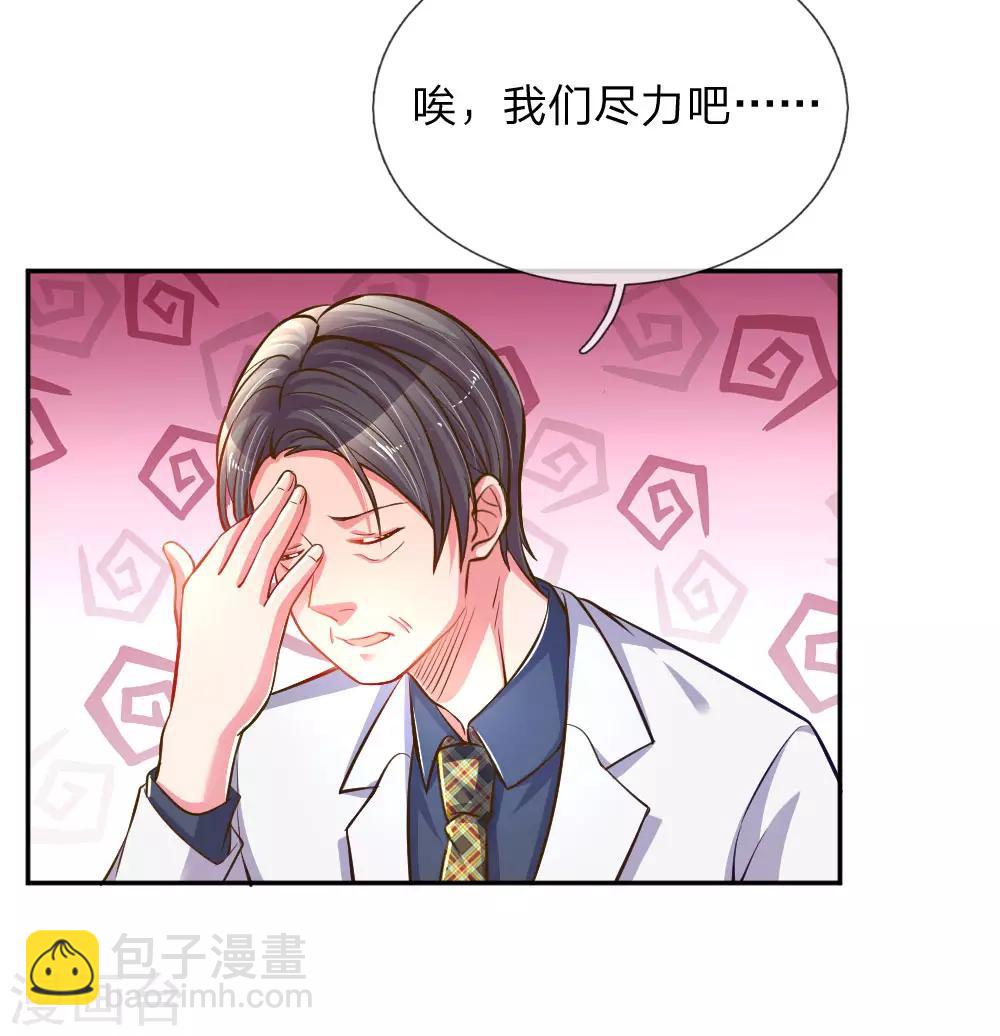 第184话 报应不爽-第153话