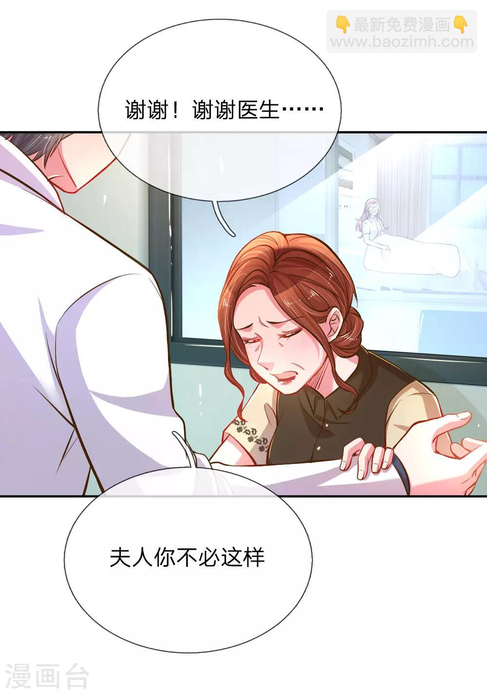 第184话 报应不爽-第153话