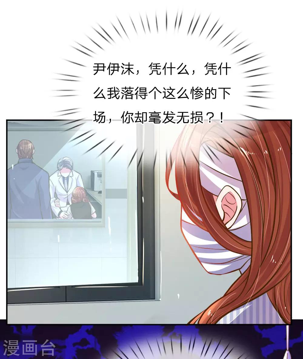 第184话 报应不爽-第153话