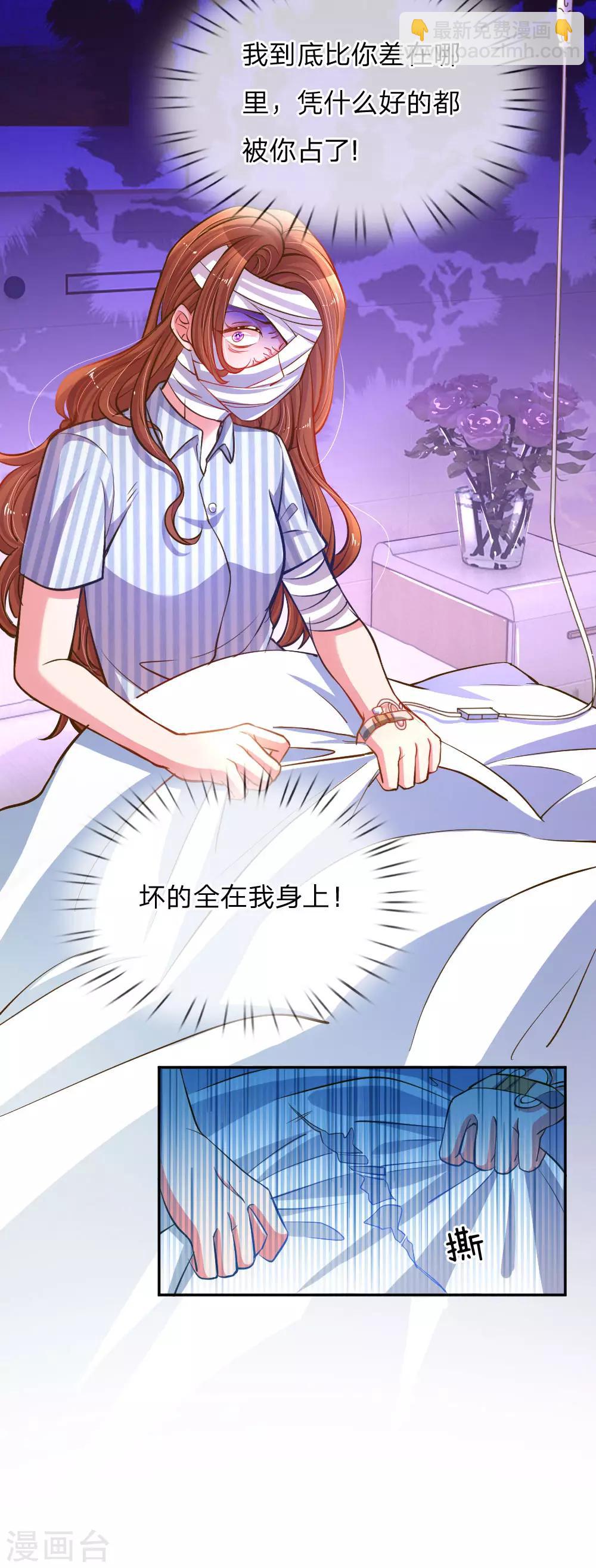 第184话 报应不爽-第153话