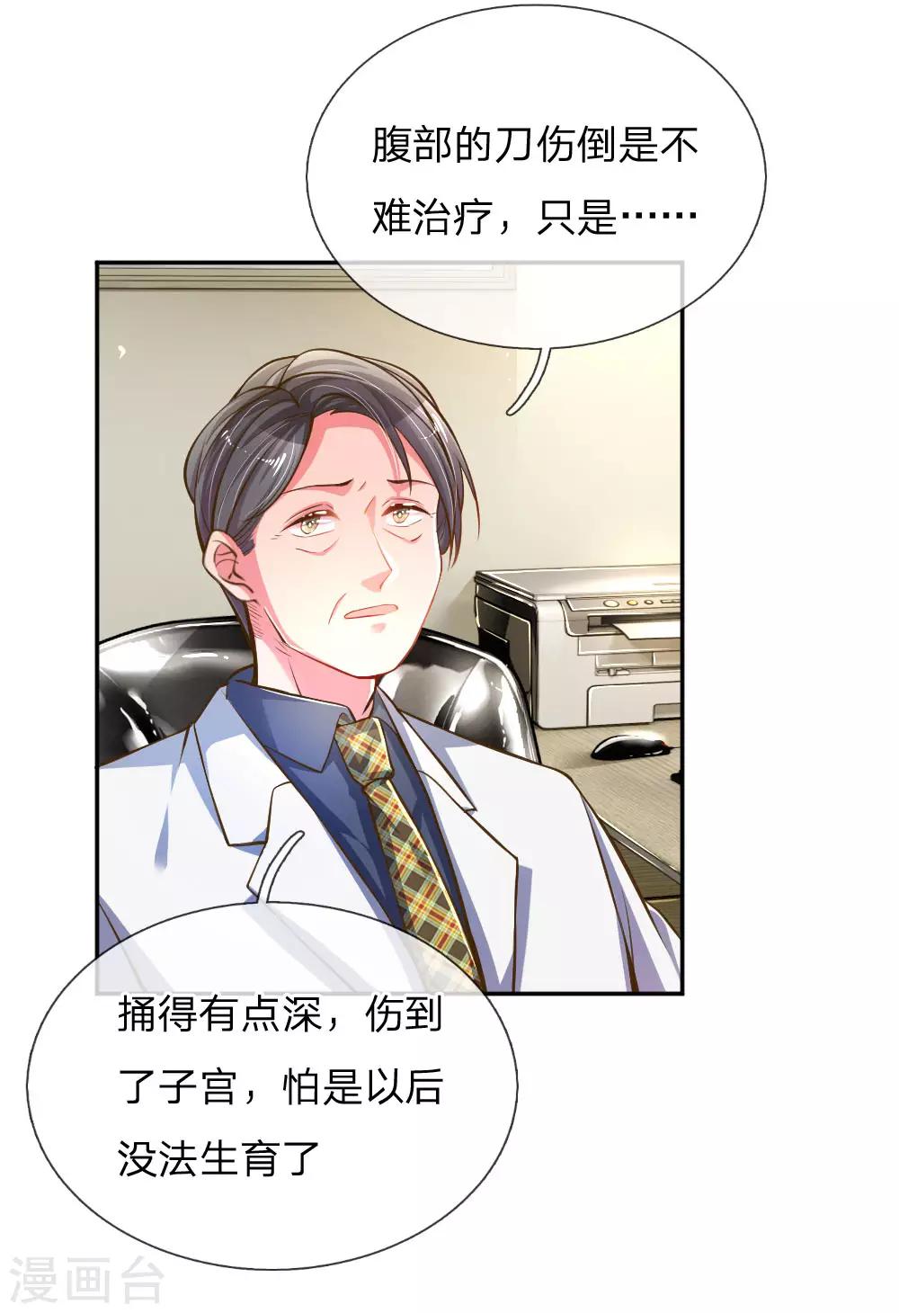 第184话 报应不爽-第153话