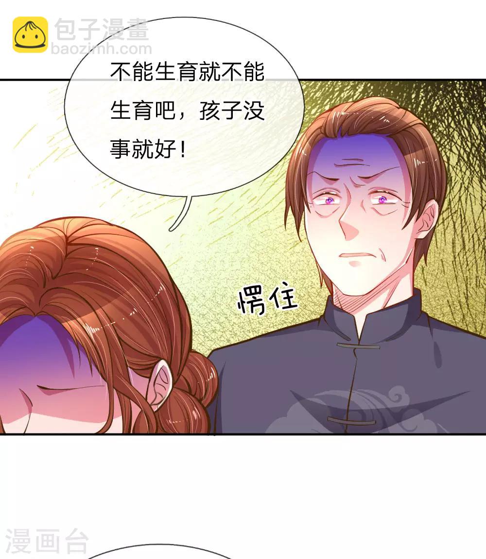 第184话 报应不爽-第153话