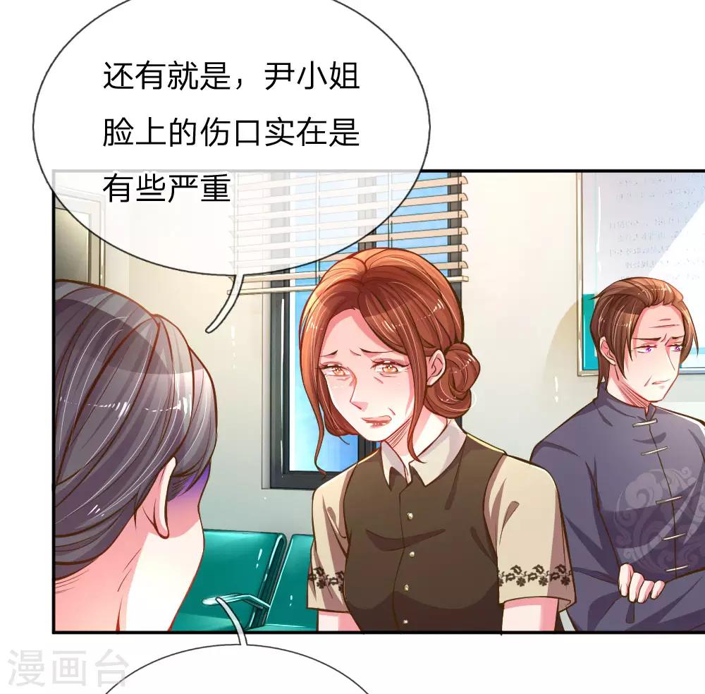 第184话 报应不爽-第153话