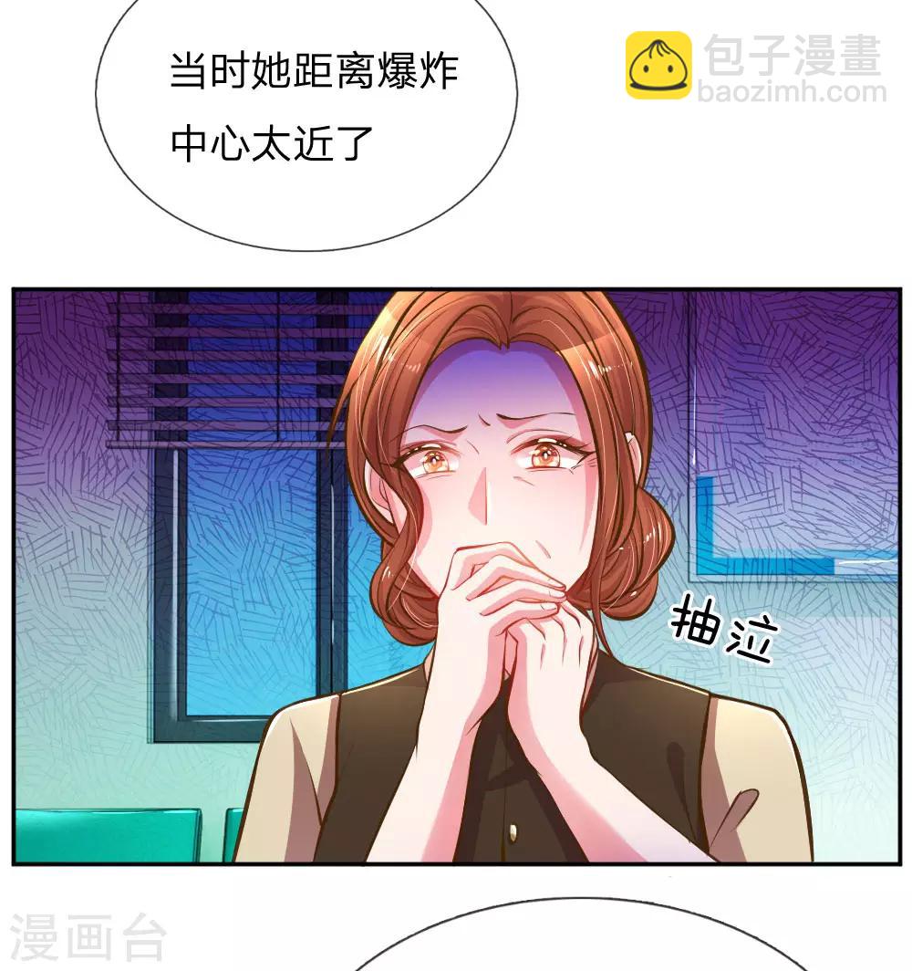 第184话 报应不爽-第153话