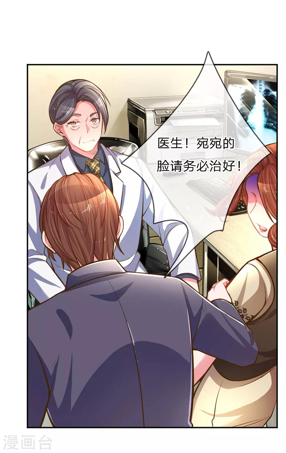 第184话 报应不爽-第153话