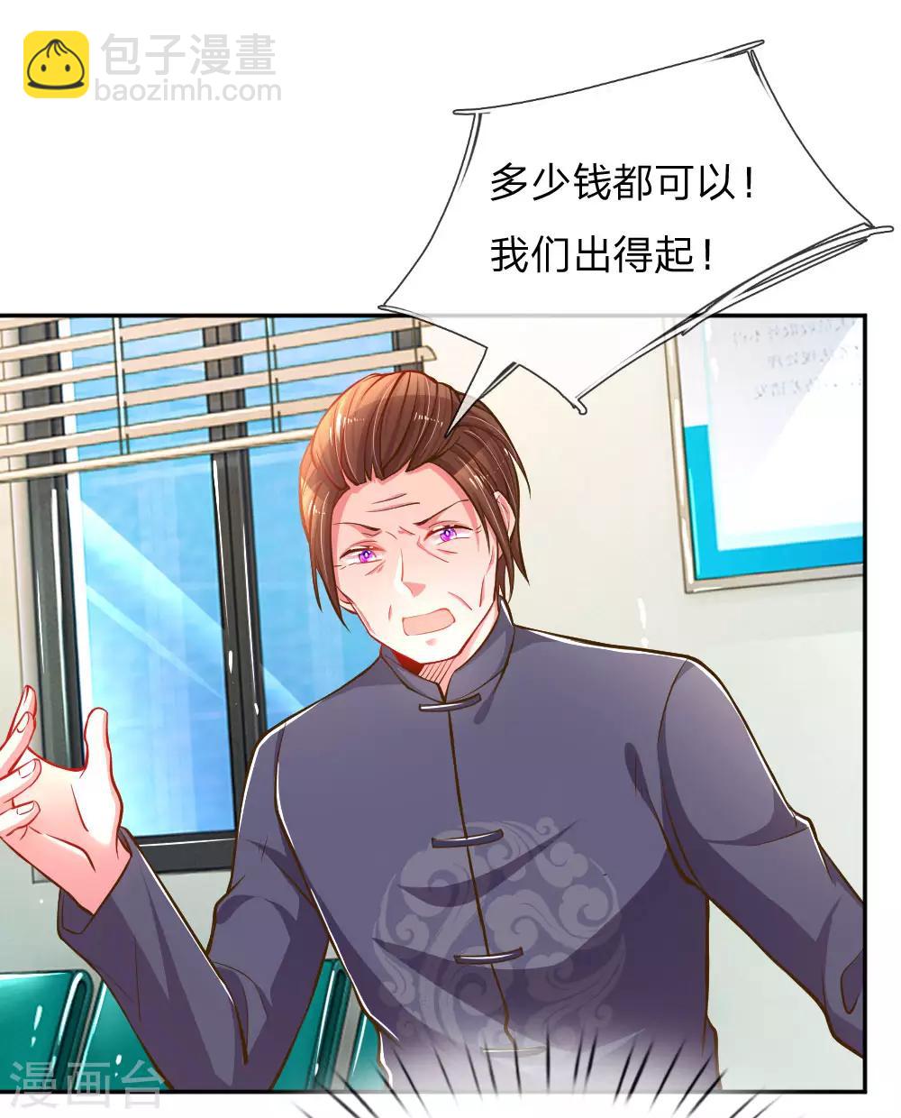 第184话 报应不爽-第153话