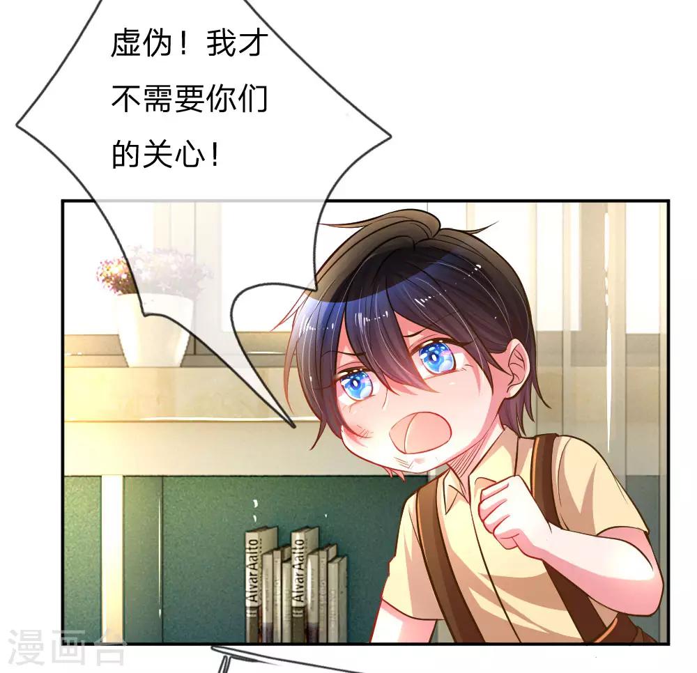 第186话 桃李满天下-第155话