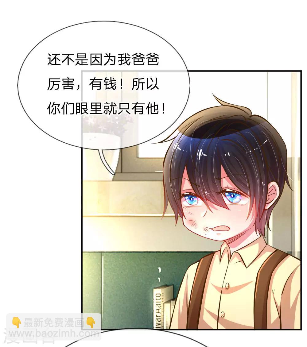 第186话 桃李满天下-第155话