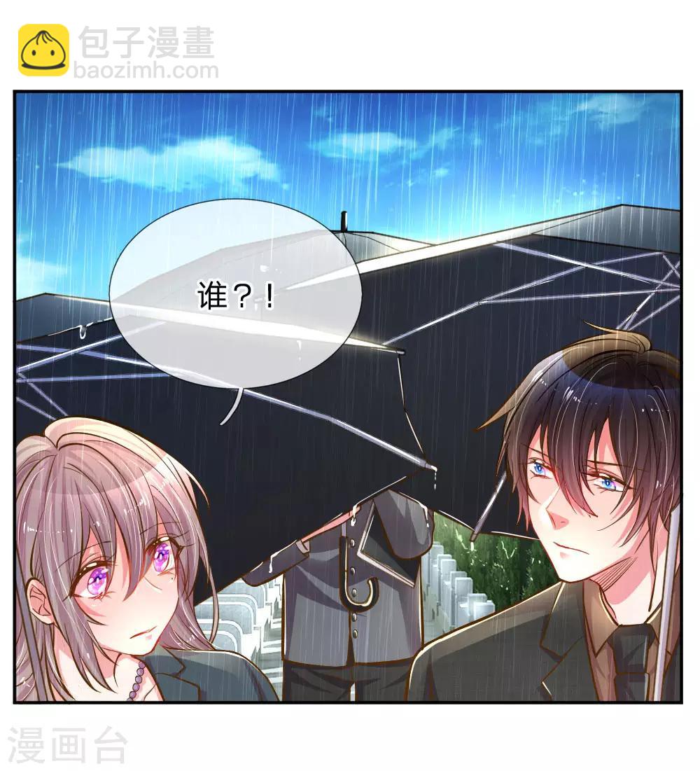 第186话 桃李满天下-第155话