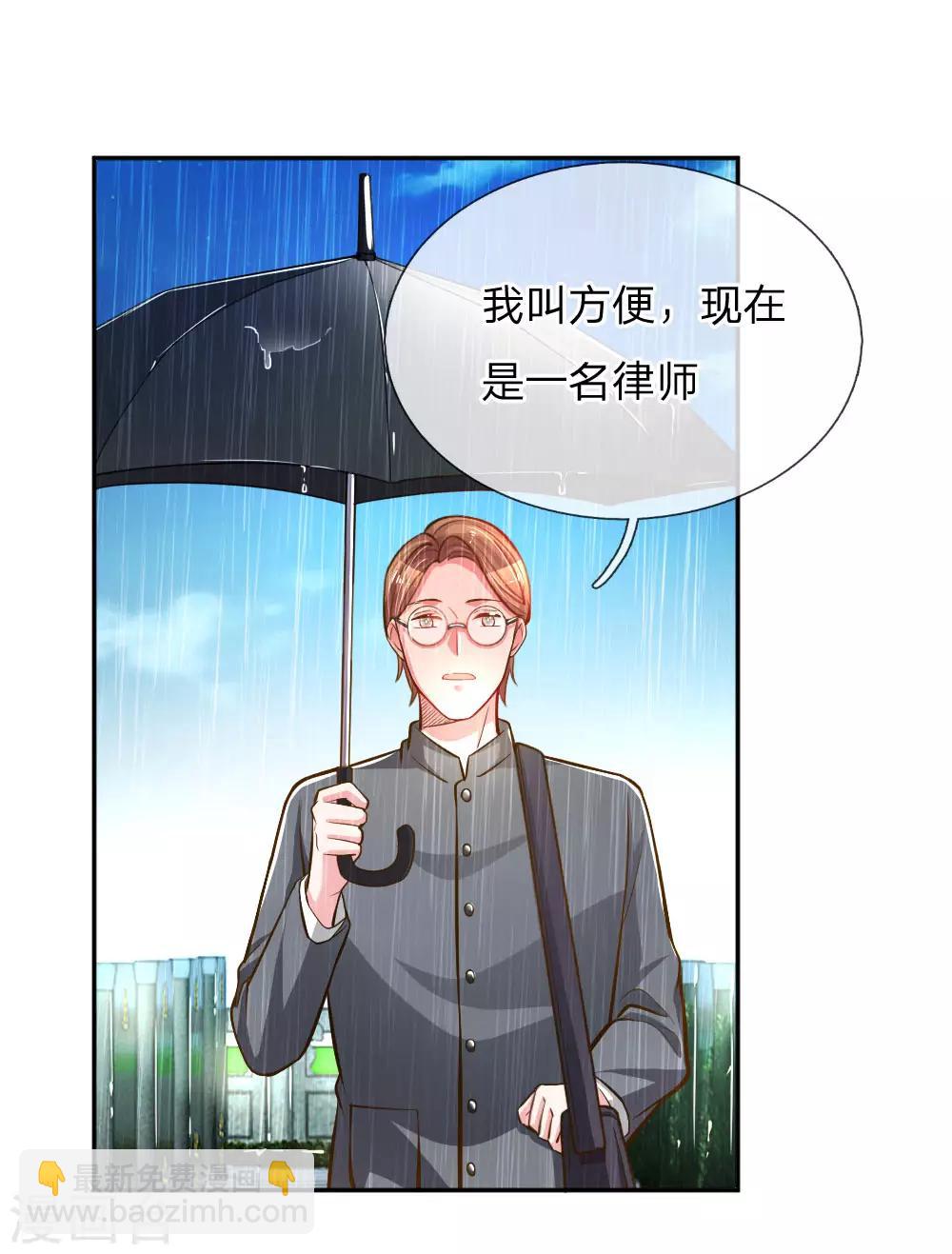 第186话 桃李满天下-第155话