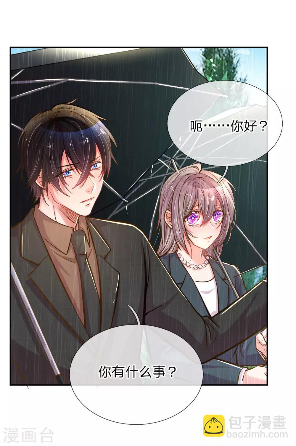 第186话 桃李满天下-第155话