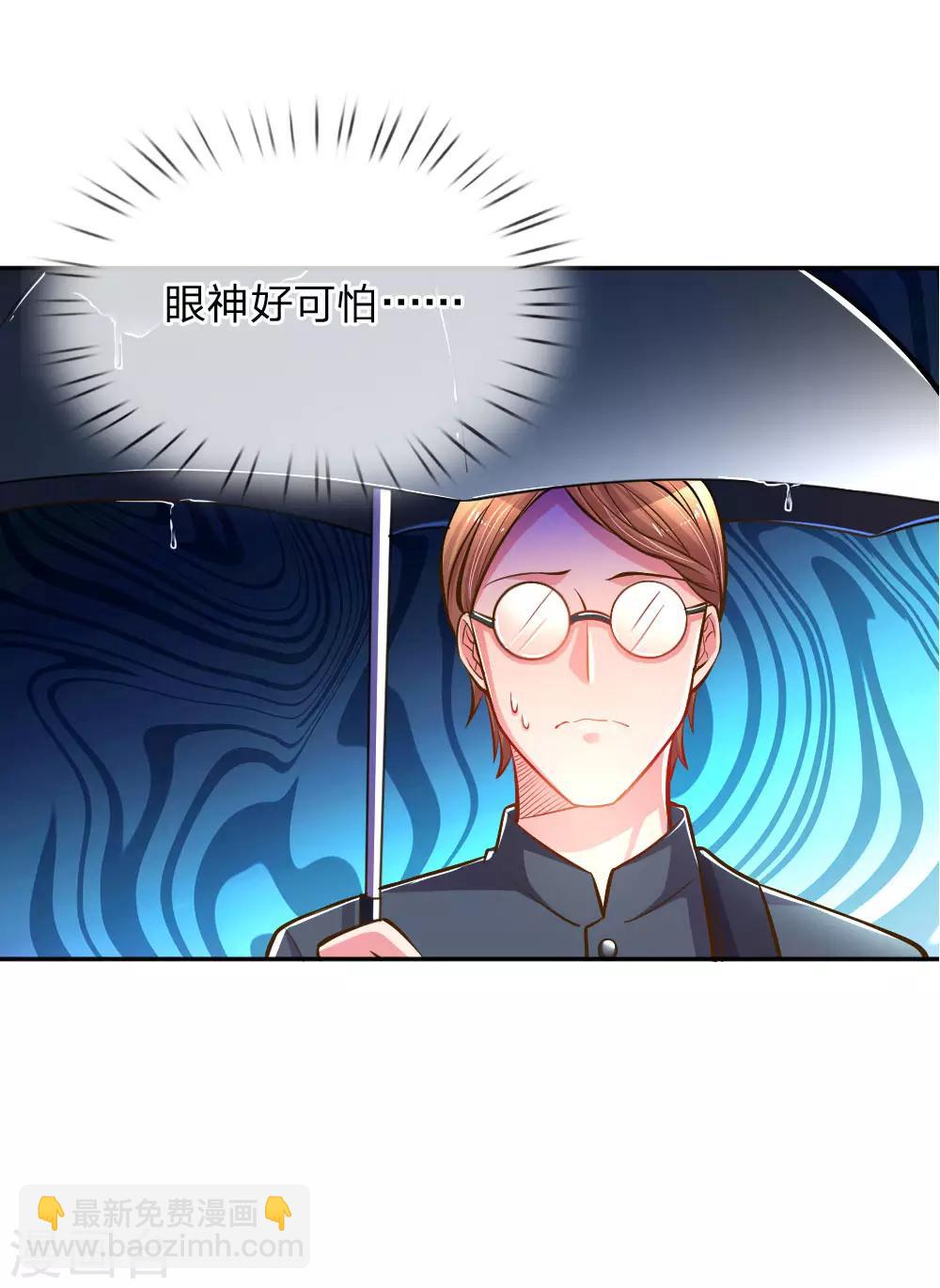 第186话 桃李满天下-第155话
