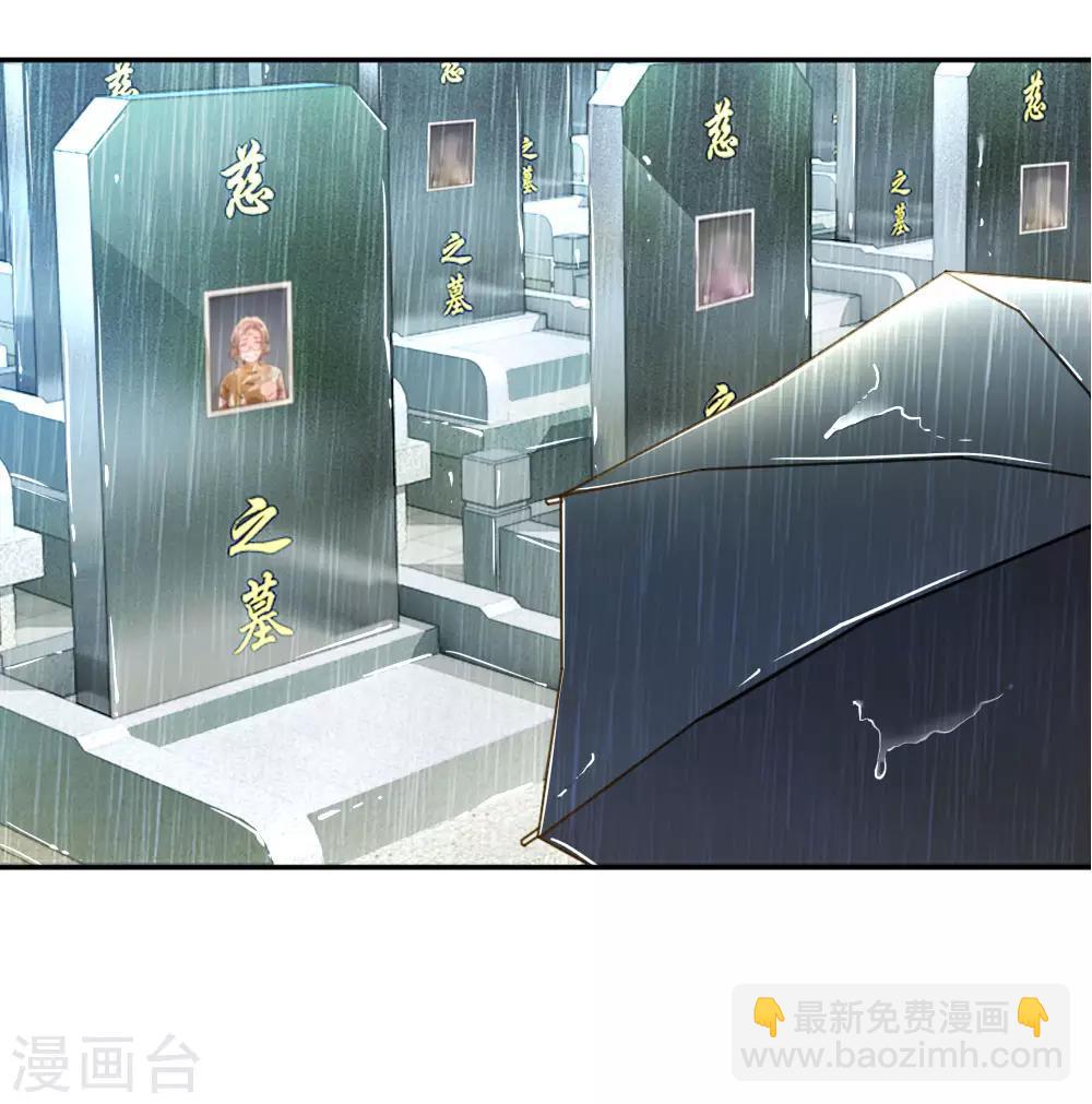 第186话 桃李满天下-第155话