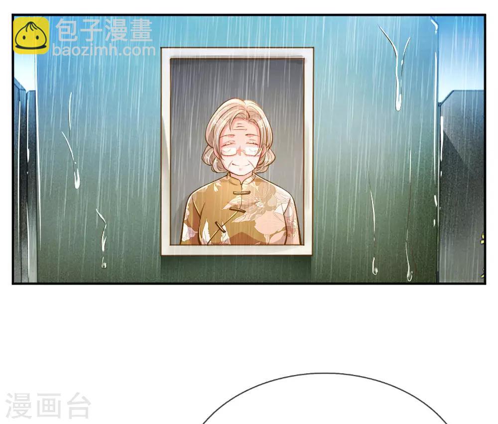 第186话 桃李满天下-第155话