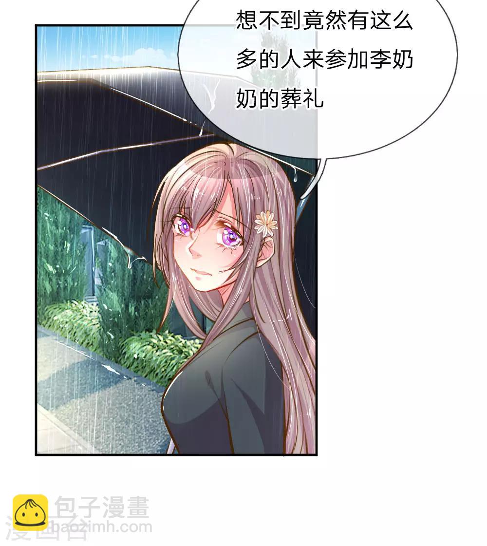 第186话 桃李满天下-第155话
