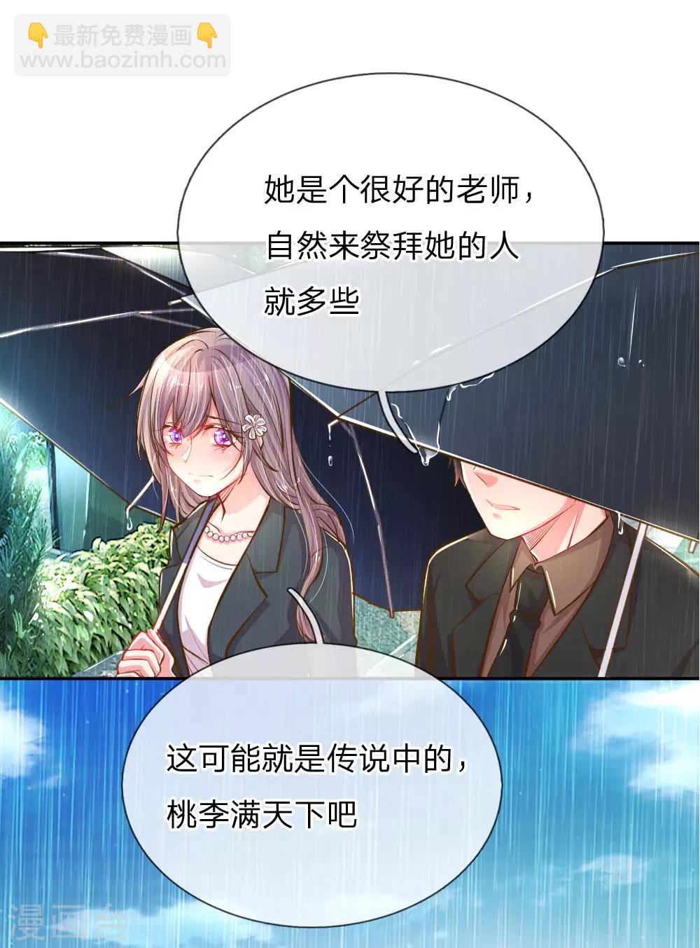第186话 桃李满天下-第155话