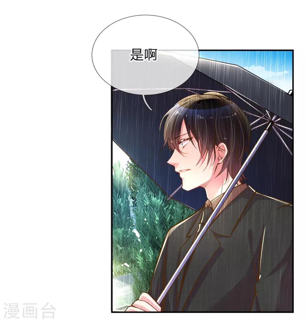第186话 桃李满天下-第155话